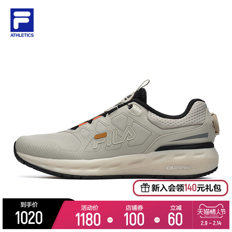 【黄景瑜同款】FILA ATHLETICS斐乐男鞋训练鞋新款户外运动跑步鞋