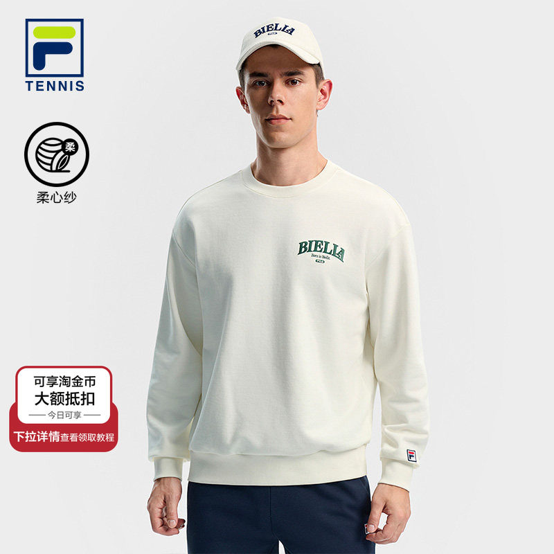 FILA 斐乐官方男子套头卫衣2025冬新款网球运动宽松针织长袖上衣,运动服/休闲服装,运动卫衣/套头衫,淘宝优惠券,粉丝福利购,淘宝优惠卷