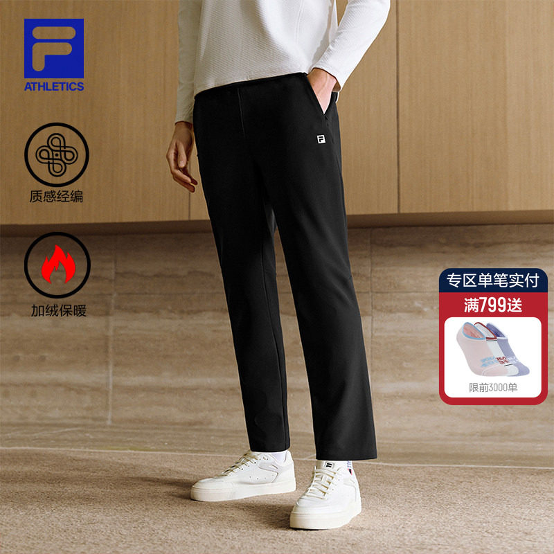 FILA 斐乐官方男士针织长裤2026春季新款健身运动加绒裤子直