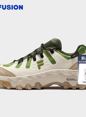 Como Z丨FILA FUSION斐乐潮牌男鞋V底户外鞋夏季新款登山鞋徒步鞋