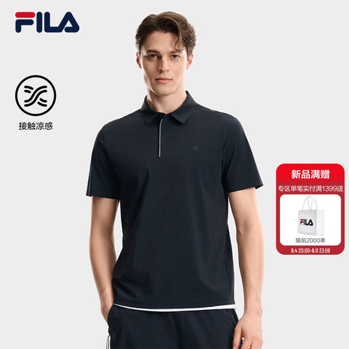 FILA斐乐男士短袖POLO