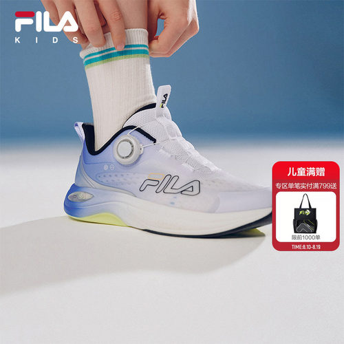 灵跃|FILA 斐乐童鞋儿童旋钮运动鞋秋季新款男女大童回弹跑步鞋子