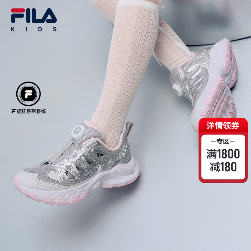 FILA KIDS斐乐童鞋儿童跑步鞋2026春季新款男女大童旋钮运动鞋,童鞋/婴儿鞋/亲子鞋,运动鞋,淘宝优惠券,粉丝福利购,淘宝优惠卷