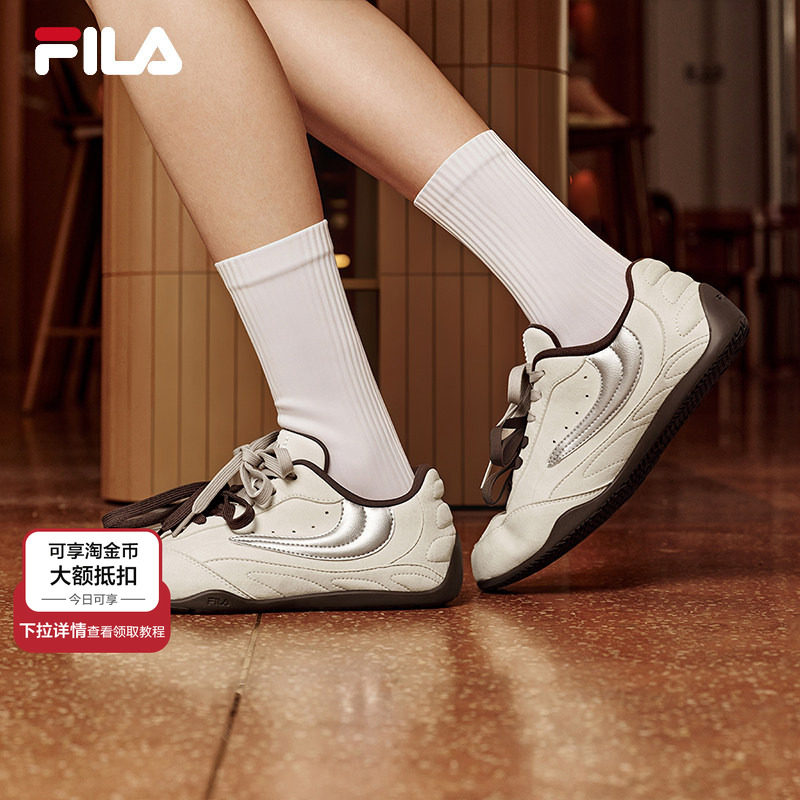 海珀鞋|FILA 斐乐女鞋HYPER德训鞋2025新款鞋子薄底老爹鞋运动鞋,运动鞋new,德训鞋,淘宝优惠券,粉丝福利购,淘宝优惠卷