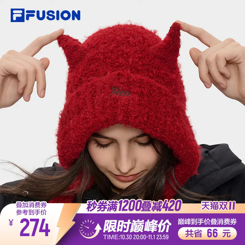斐乐羊角帽丨FILA FUSION潮牌可爱针织帽26冬新款女帽保暖毛线帽