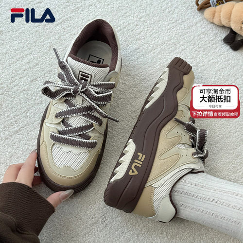 斐乐女鞋斑斓鞋板鞋面包鞋