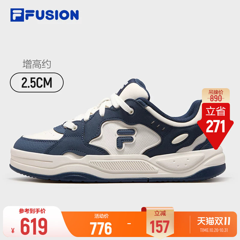 斐乐BANK 2 DX丨FILA FUSION情侣板鞋26冬季款男鞋休闲鞋轻便女鞋