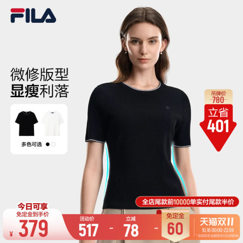 斐乐FILA正肩编织衫|简约