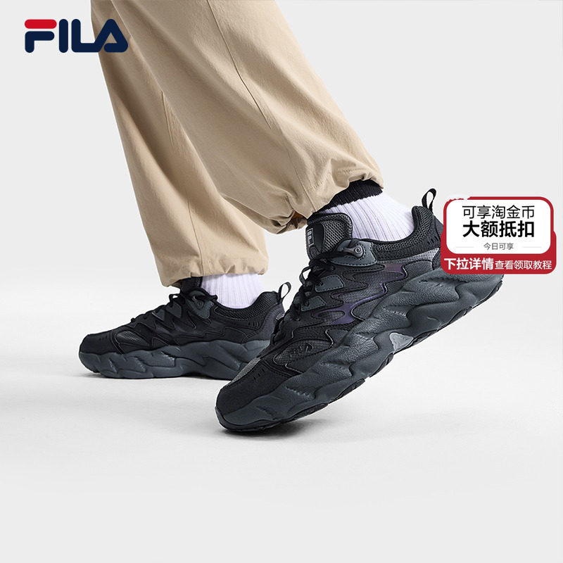 蕨草2代|易烊千玺同款FILA 斐乐男鞋老爹鞋2025新款休闲鞋