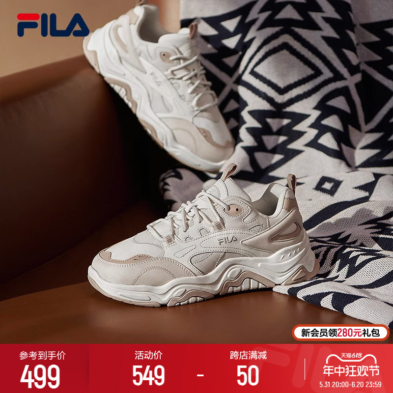 FILA 斐乐官方山丘鞋老爹鞋女鞋复古运动鞋厚底鞋夏季鞋子休闲鞋