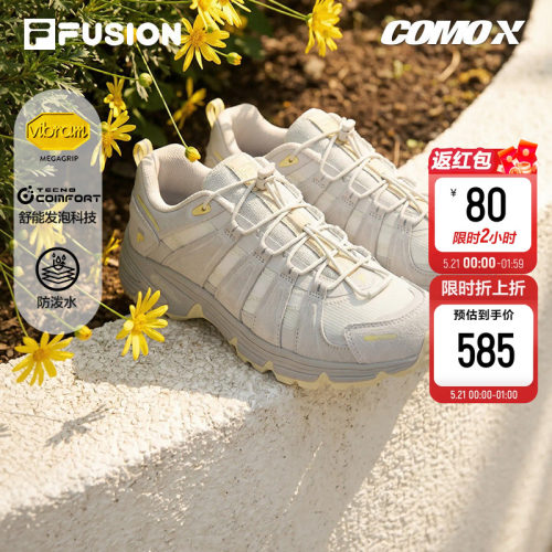 Como X丨FILA FUSION斐乐潮牌女鞋户外鞋春季新款运动鞋登山鞋子