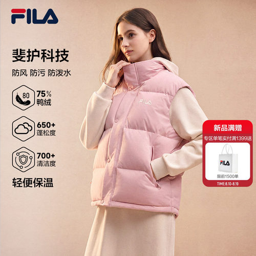 斐乐立领马甲丨冬季闭眼入