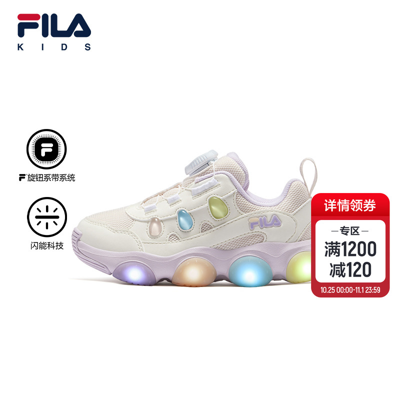 FILAKIDS斐乐儿童闪灯鞋