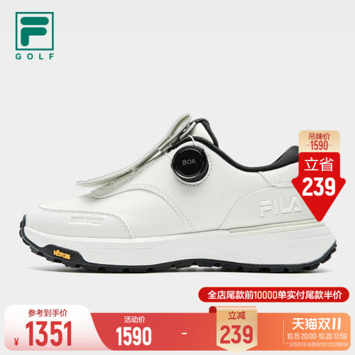 斐乐逸速2丨FILA高尔夫球鞋女鞋