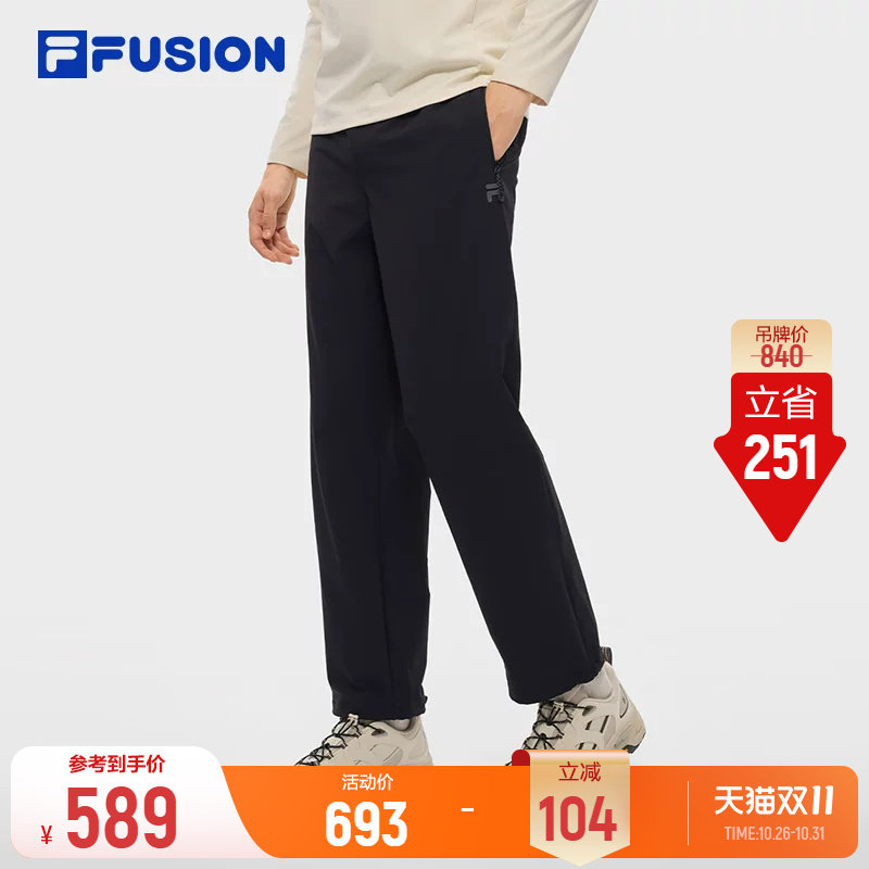 FILA FUSION斐乐潮牌简约梭织长裤26冬季新款男士休闲中腰直筒裤