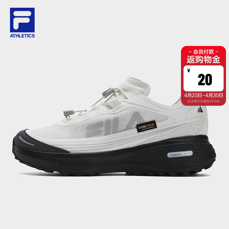 户外柔云3|FILA斐乐登山鞋女鞋新款跑步鞋越野跑鞋女子徒步运动鞋