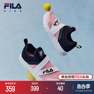 KIDS斐乐童鞋 儿童运动鞋 夏季 FILA 网面鞋 男童女大童透气一脚蹬鞋