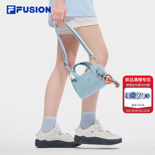 FILAFUSION斐乐官方斜挎包