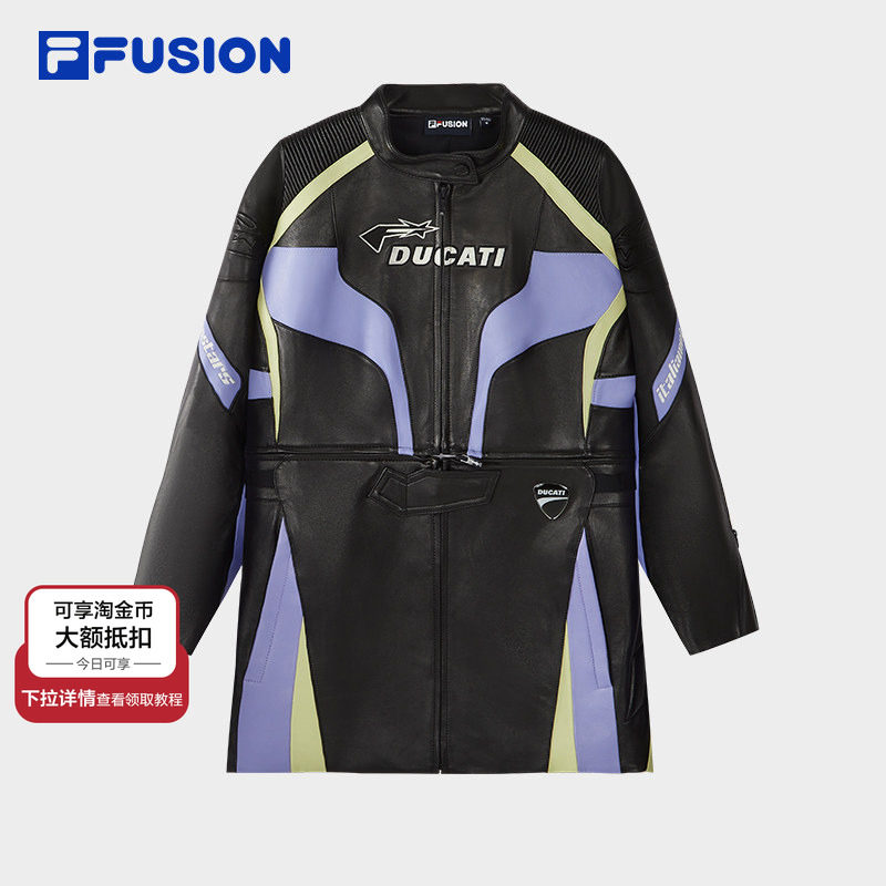 FILA FUSION｜DUCATI斐乐潮牌皮衣女2025冬新款时尚修身两穿外套,运动服/休闲服装,运动茄克/外套,淘宝优惠券,粉丝福利购,淘宝优惠卷