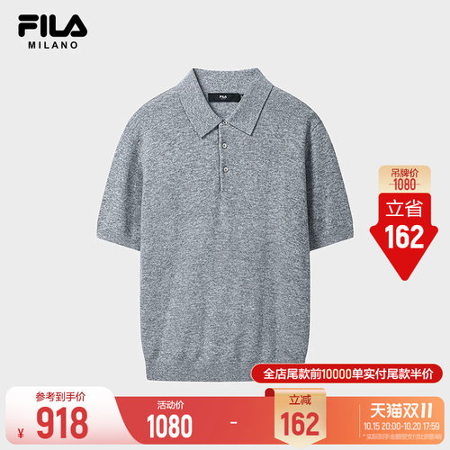 斐乐绵羊毛短袖POLO衫
