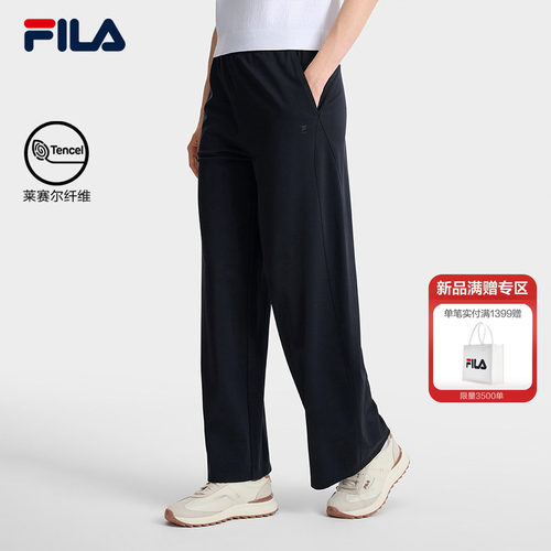 FILA斐乐女士针织长裤