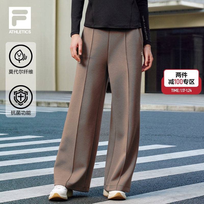 FILA 斐乐官方女士针织长裤2025冬季新款健身运动简约宽松直筒裤,运动服/休闲服装,运动长裤,淘宝优惠券,粉丝福利购,淘宝优惠卷