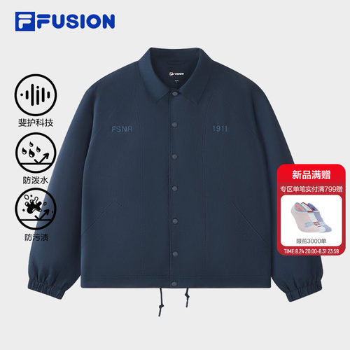 斐乐休闲外套丨通勤百搭