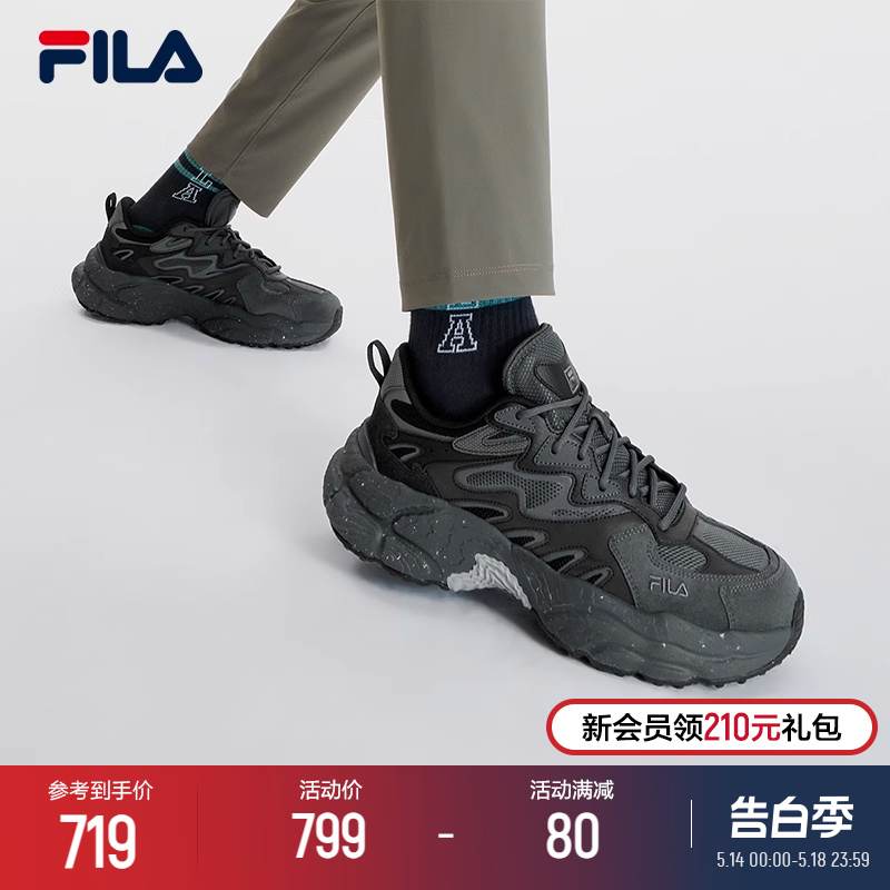 FILA斐乐官方男鞋摩登运动鞋