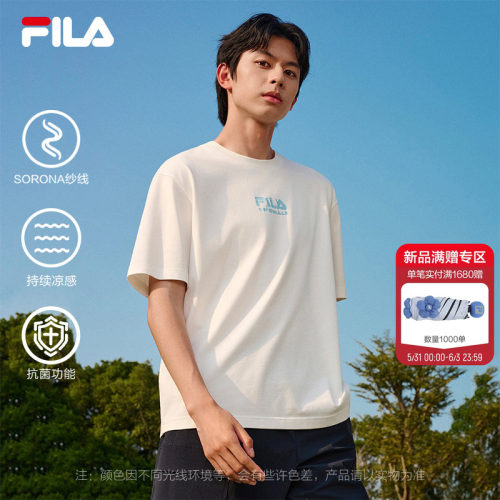 FILA斐乐男士宽松冰丝抗菌T恤