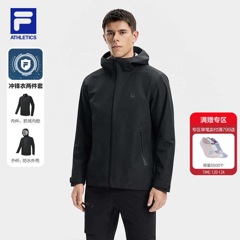 FILA斐乐官方男三合一冲锋衣25冬新款户外运动保暖两件套外套,户外/登山/野营/旅行用品,冲锋衣,淘宝优惠券,粉丝福利购,淘宝优惠卷