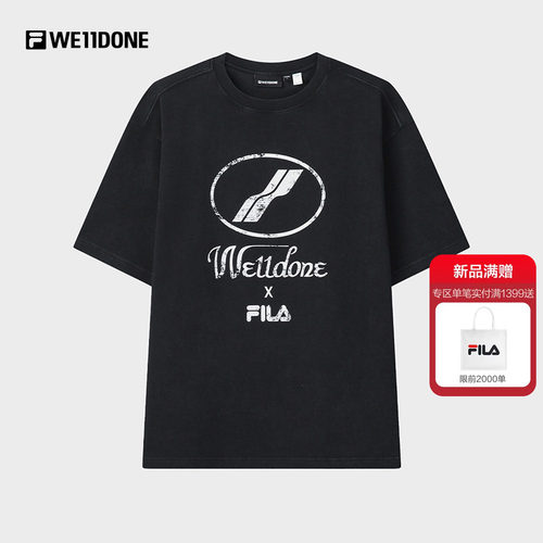 FILA斐乐男士针织短袖衫