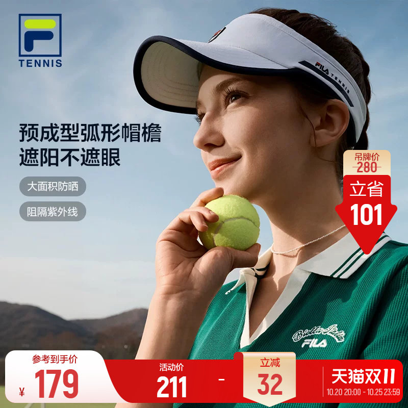 斐乐空顶帽丨FILA遮阳帽女夏季防晒网球轻质休闲骑行白色帽子