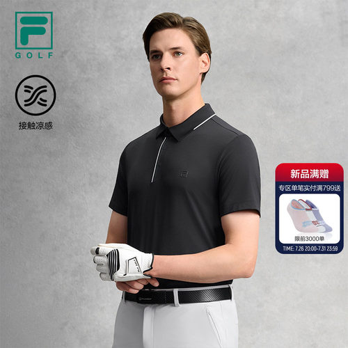 FILA斐乐男士针织短袖POLO衫