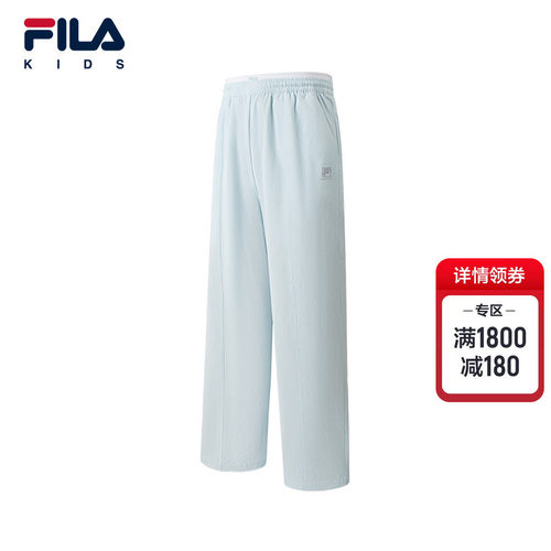 FILA KIDS斐乐童装女大童长裤26秋季新款儿童宽松舒适梭织裤子