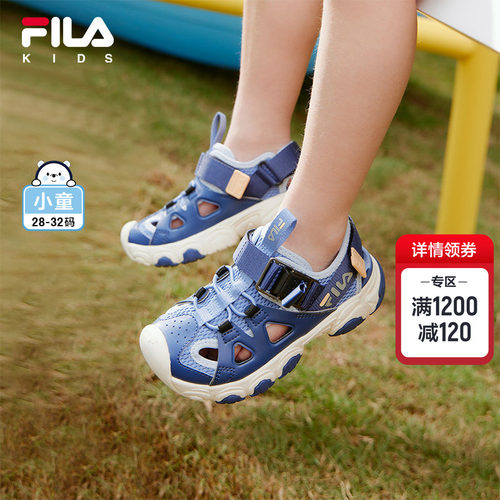 FILA KIDS斐乐童鞋儿童凉鞋26夏新款男女小童包头防撞魔术贴鞋