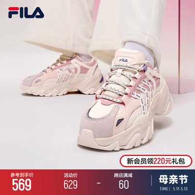 斐乐厚底老爹鞋Fila女鞋反光