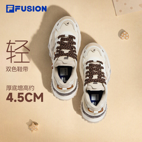 斐乐硬糖奶茶丨厚底老爹鞋