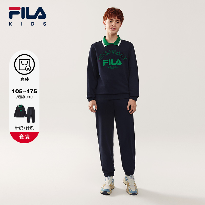 FILAKIDS斐乐长袖上衣+针织长裤