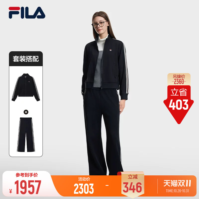 FILA斐乐女子针织长袖外套