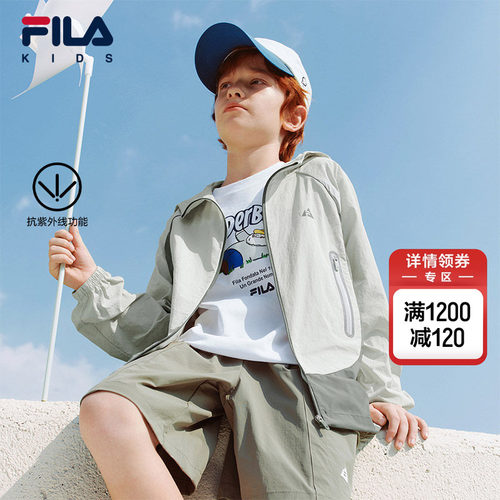 FILAKIDS斐乐儿童防晒服