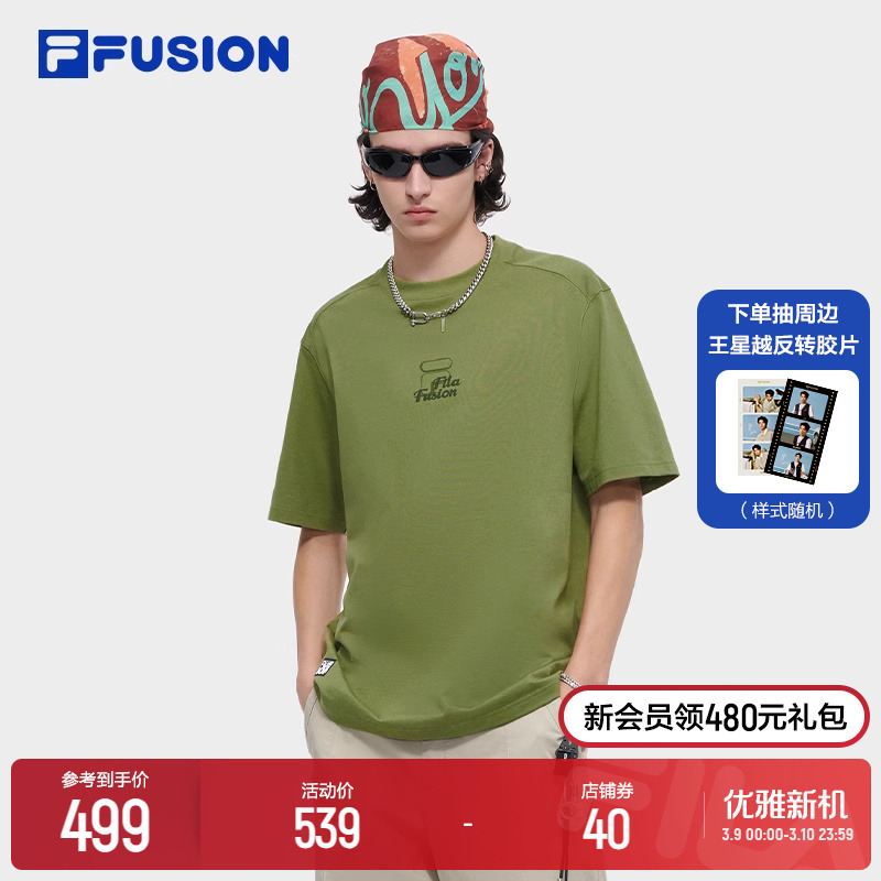 【王星越同款】FILA FUSION斐乐潮牌男子短T2024夏新宽松纯棉T恤