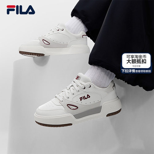 方块鞋1S|FILA斐乐女士休闲板鞋