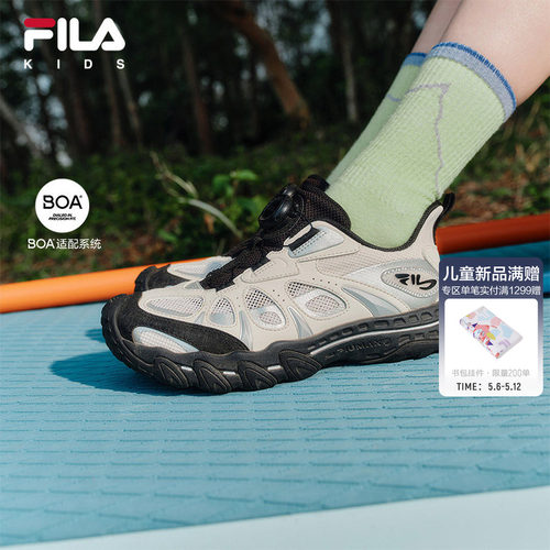 FILAKIDS斐乐男中大童户外鞋