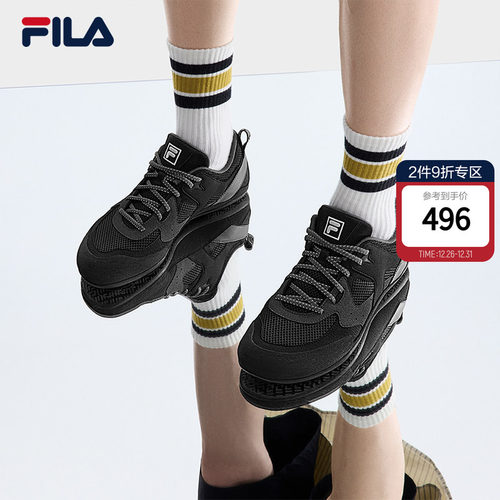 FILA斐乐男子复古运动鞋