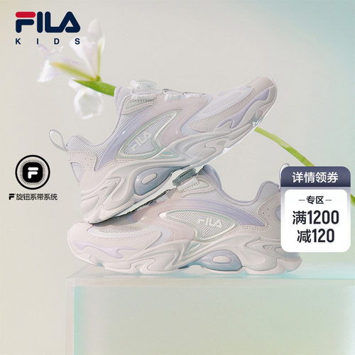 FILAKIDS斐乐儿童复古跑鞋