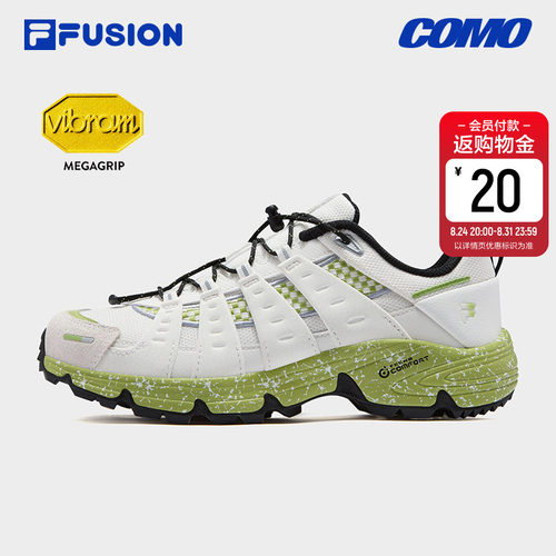 斐乐ComoX丨户外登山鞋