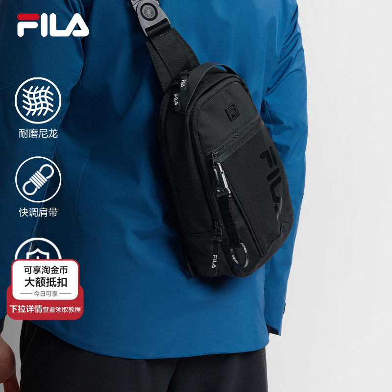 天行者|FILA斐乐轻量胸包新款健身运动包休闲单肩包男子斜挎包包