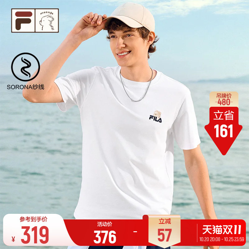 FILA FUSION｜潦草小狗联名休闲T恤26夏新款情侣男女短