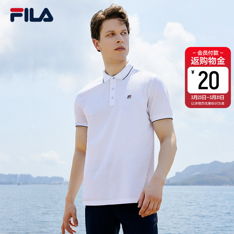 FILA 斐乐官方翻领短袖菁英POLO衫男夏季商务凉感运动健身T
