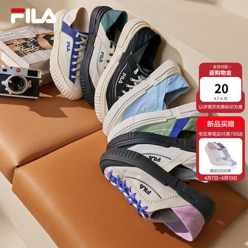FILA斐乐女情侣梯田帆布休闲鞋